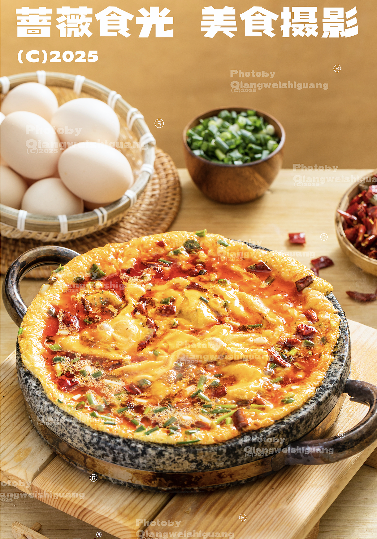 石锅特色菜品拍摄