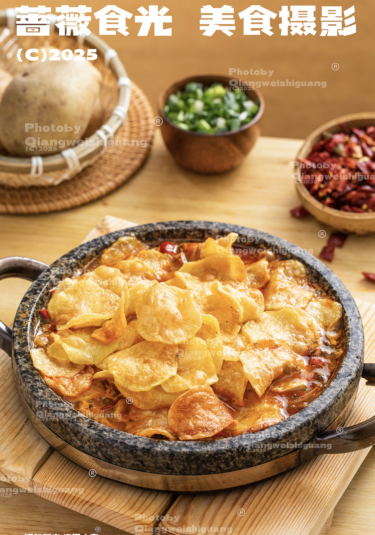 石锅特色菜品拍摄