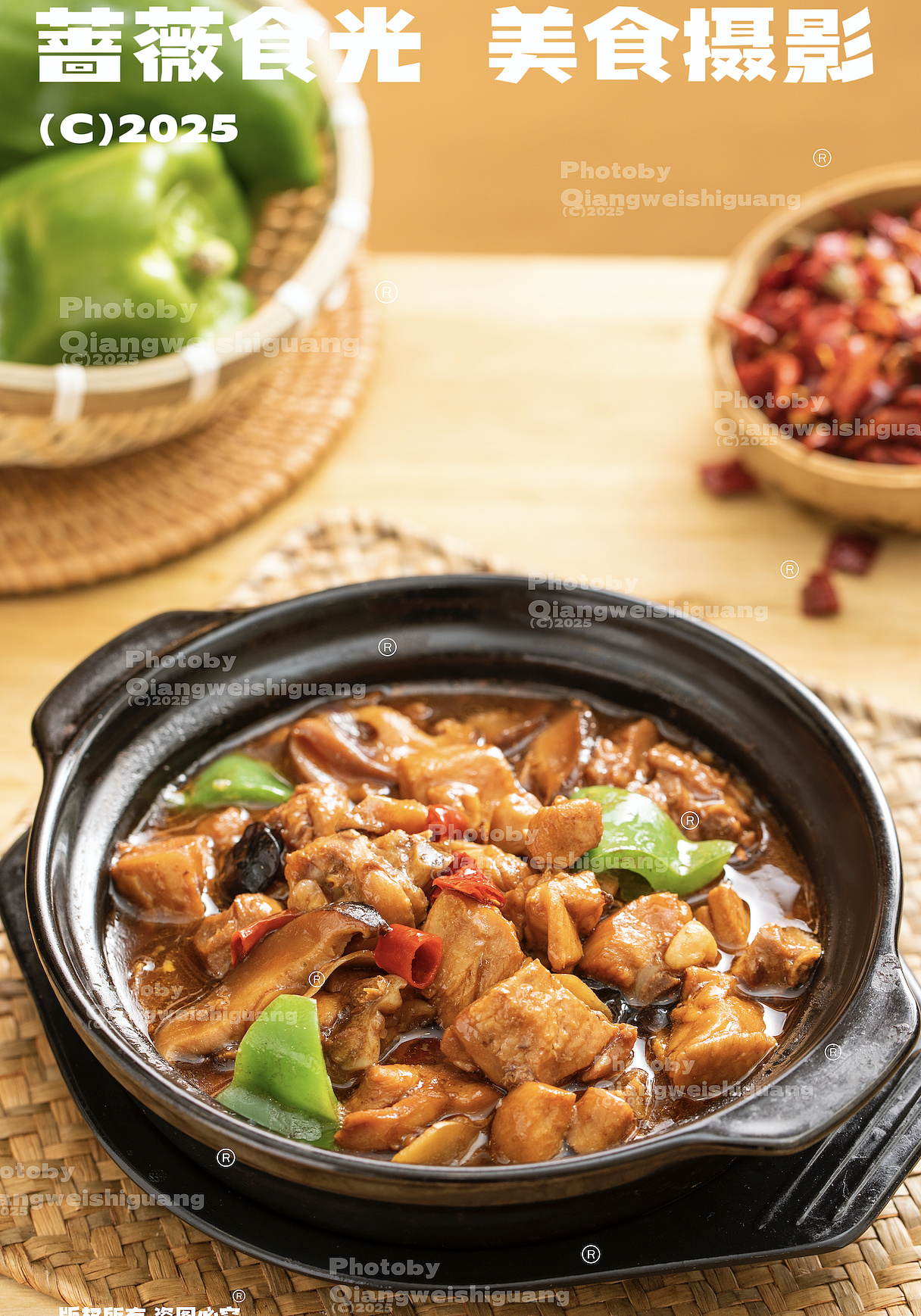 石锅特色菜品拍摄