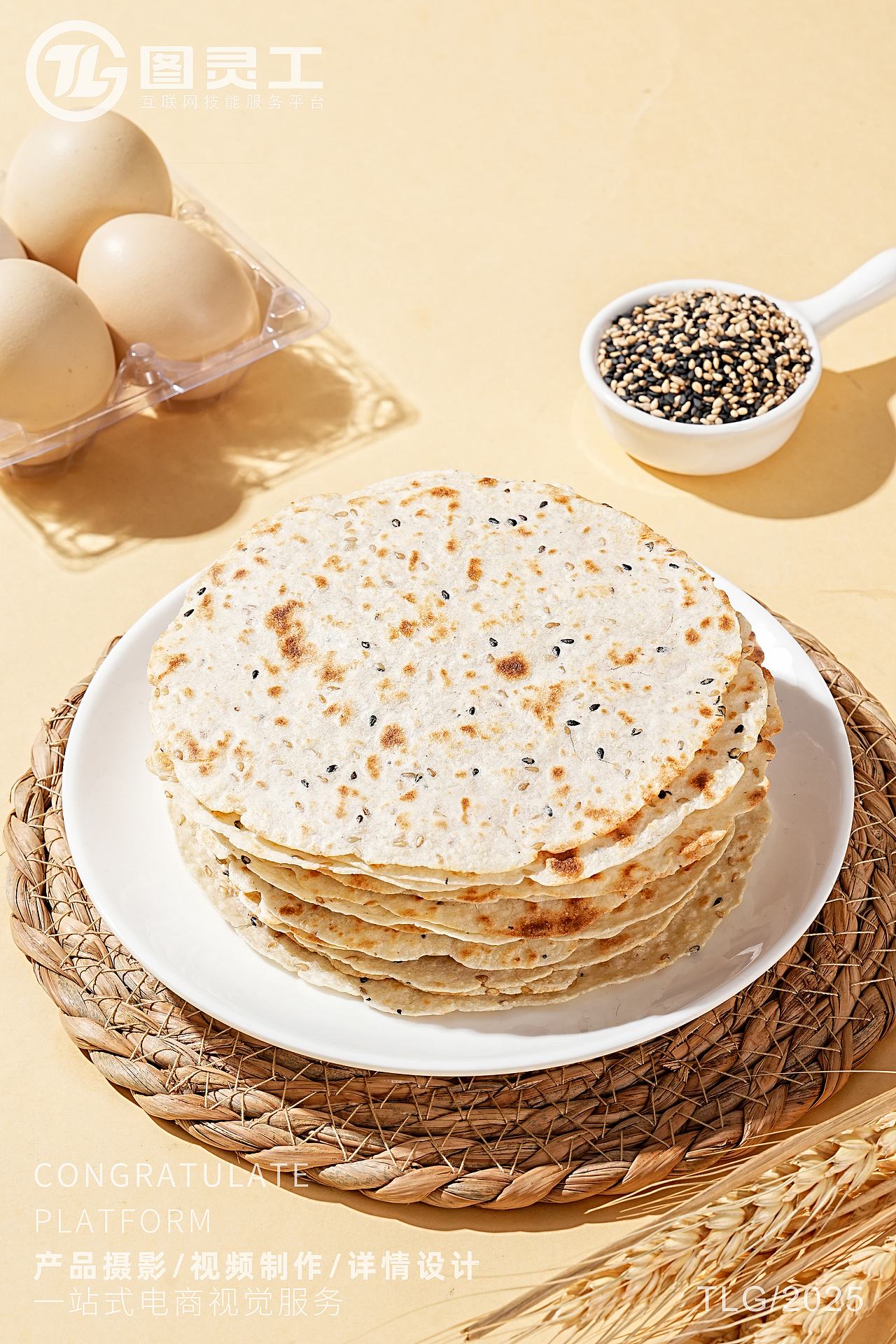 静物摄影丨电商产品拍摄丨休闲美食山药芝麻鸡内金焦饼（图ZMzkzNDMzMjY4） - 美食摄影 - 站酷设计师设计先生原创素材 - 站酷ZCOOL