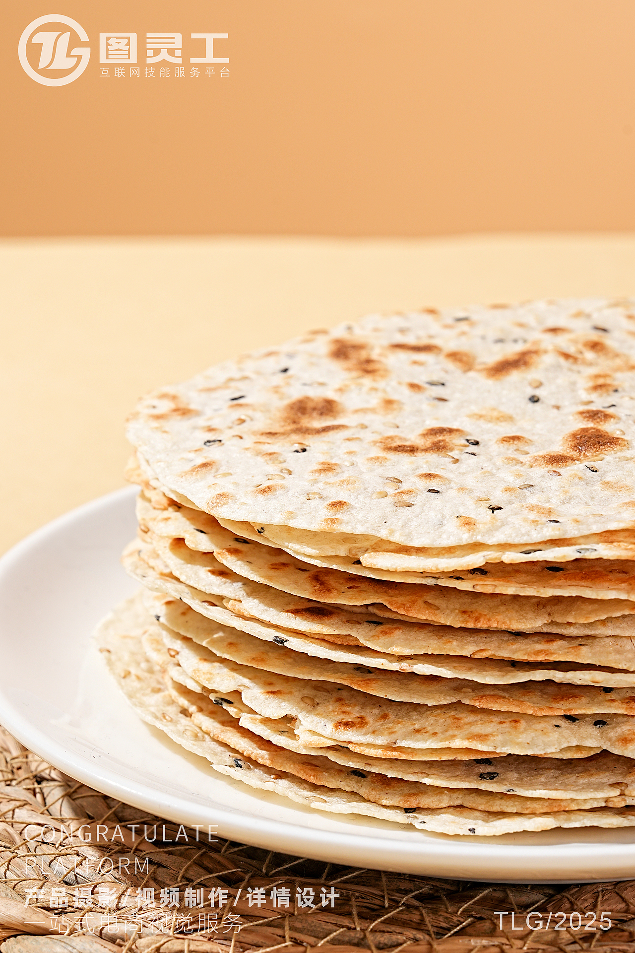 静物摄影丨电商产品拍摄丨休闲美食山药芝麻鸡内金焦饼（图ZMzkzNDMzMjgw） - 美食摄影 - 站酷设计师设计先生原创素材 - 站酷ZCOOL