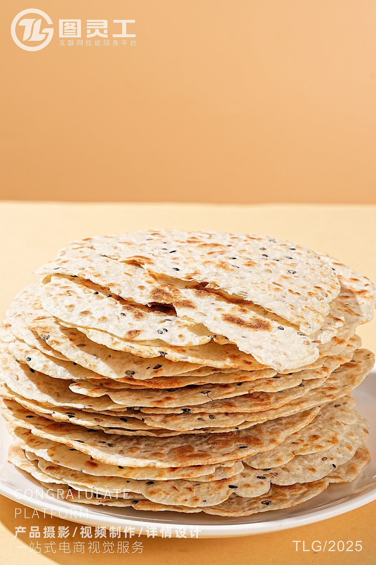 静物摄影丨电商产品拍摄丨休闲美食山药芝麻鸡内金焦饼（图ZMzkzNDMzMzEy） - 美食摄影 - 站酷设计师设计先生原创素材 - 站酷ZCOOL