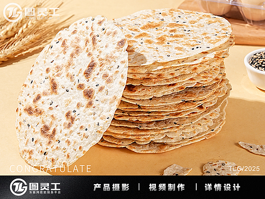 静物摄影丨电商产品拍摄丨休闲美食山药芝麻鸡内金焦饼