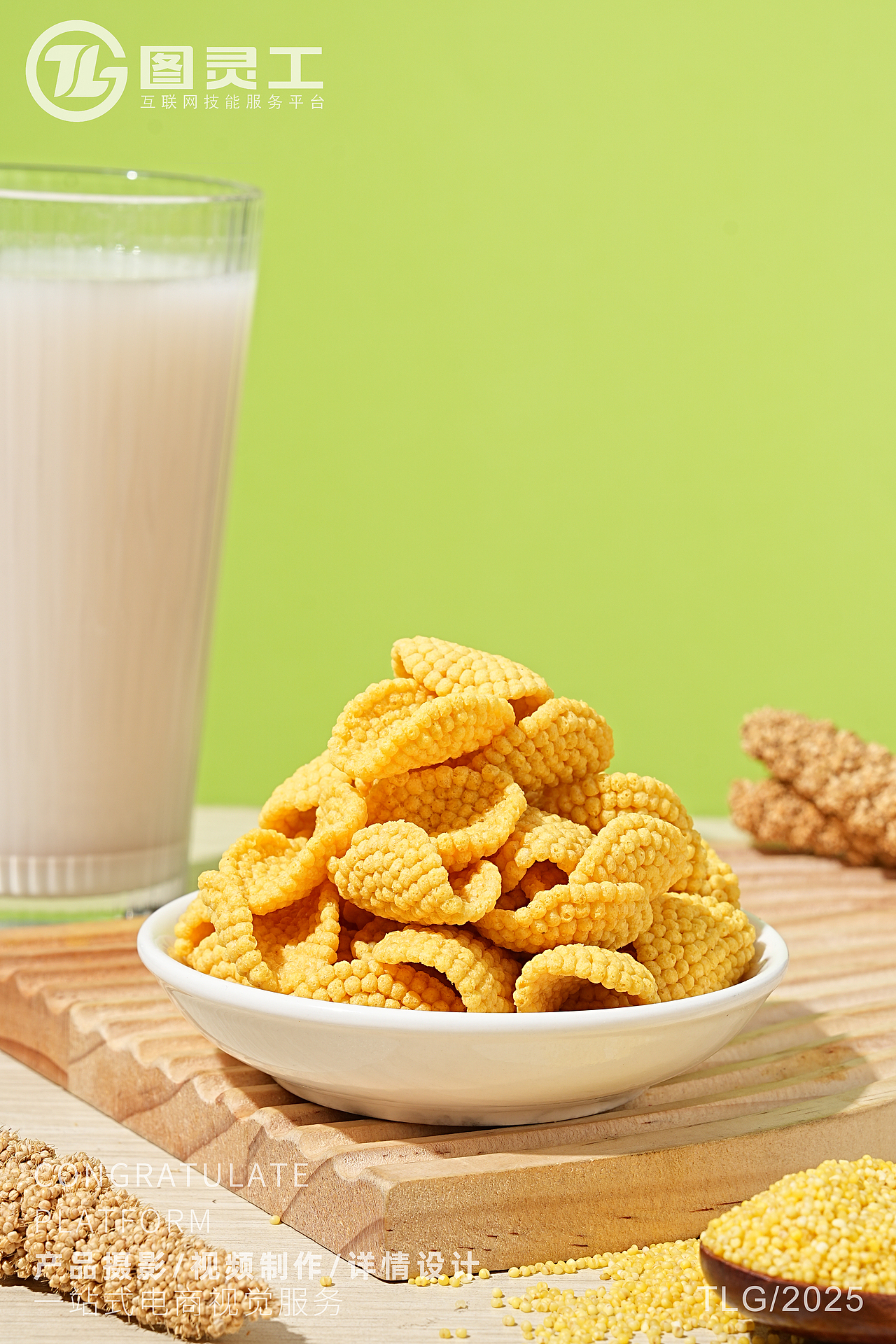 静物摄影丨电商产品拍摄丨休闲零食孜然香辣小米锅巴（图ZMzkzNDMzNTE2） - 产品摄影 - 站酷设计师设计先生原创素材 - 站酷ZCOOL