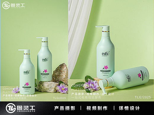 静物摄影丨电商产品拍摄丨日护美妆生活用品洗发水