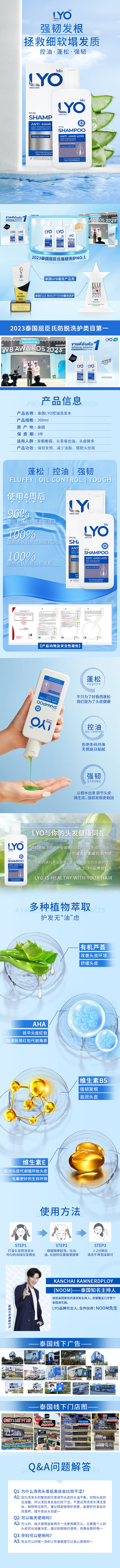 洗发产品详情页（图ZMzkzNDM0MzA4） - 海报 - 站酷设计师刘Kateliu原创素材 - 站酷ZCOOL