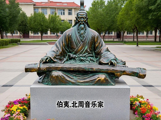 赵玉昌雕塑作品欣赏：伯夷奏乐