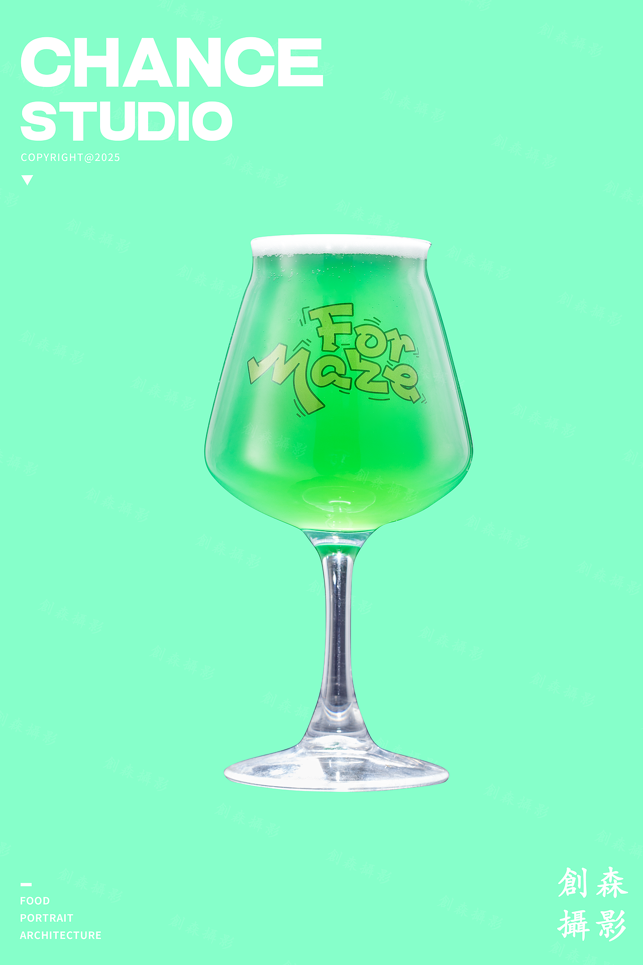 【美食摄影】创森 X 谜森 鸡尾酒冰沙