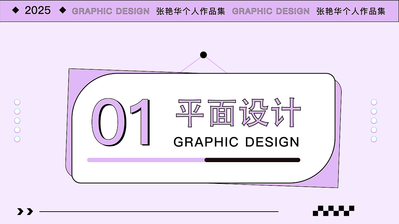 张艳华作品集（图ZMzkzNDM2NjQ4） - 包装 - 站酷设计师是大华呀原创素材 - 站酷ZCOOL