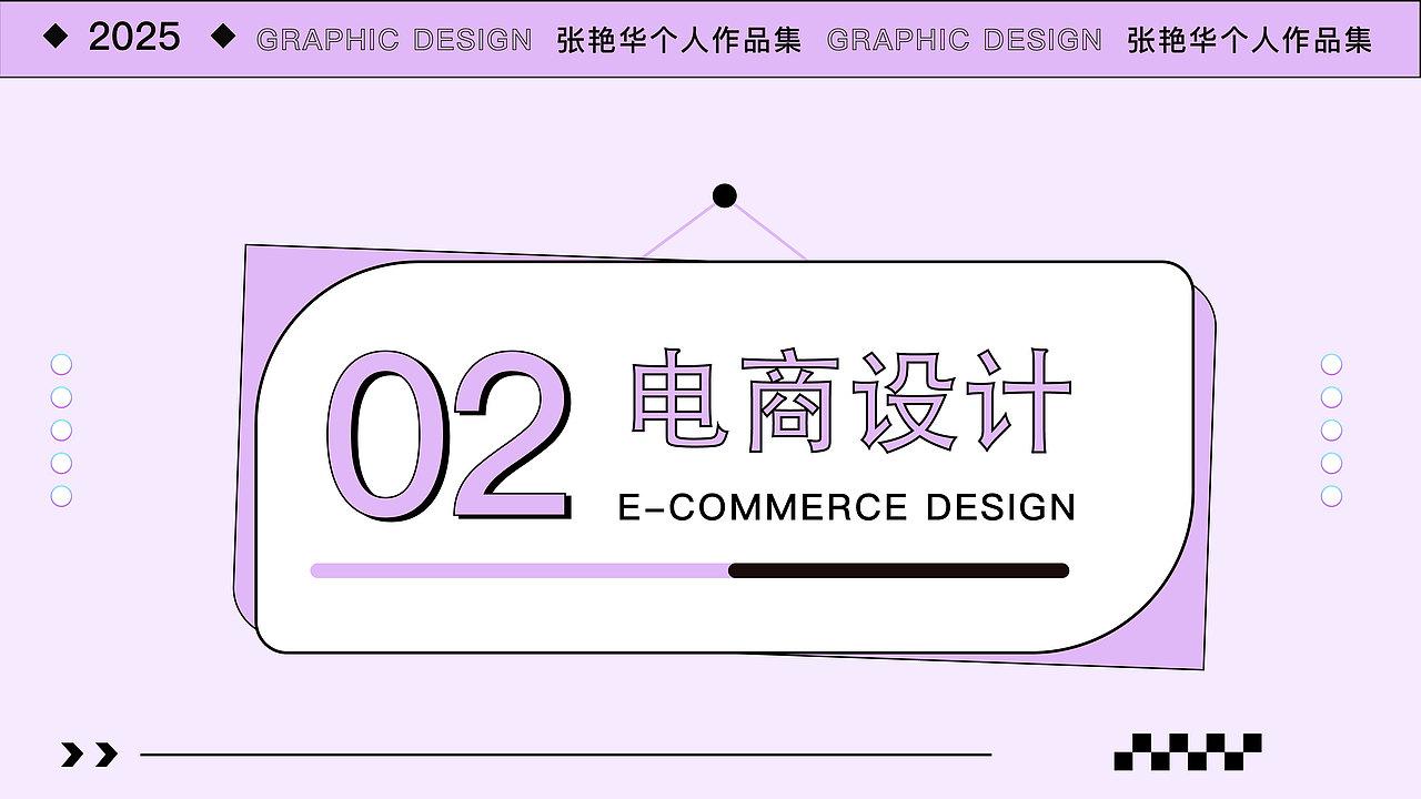 张艳华作品集（图ZMzkzNDM2NjY0） - 包装 - 站酷设计师是大华呀原创素材 - 站酷ZCOOL