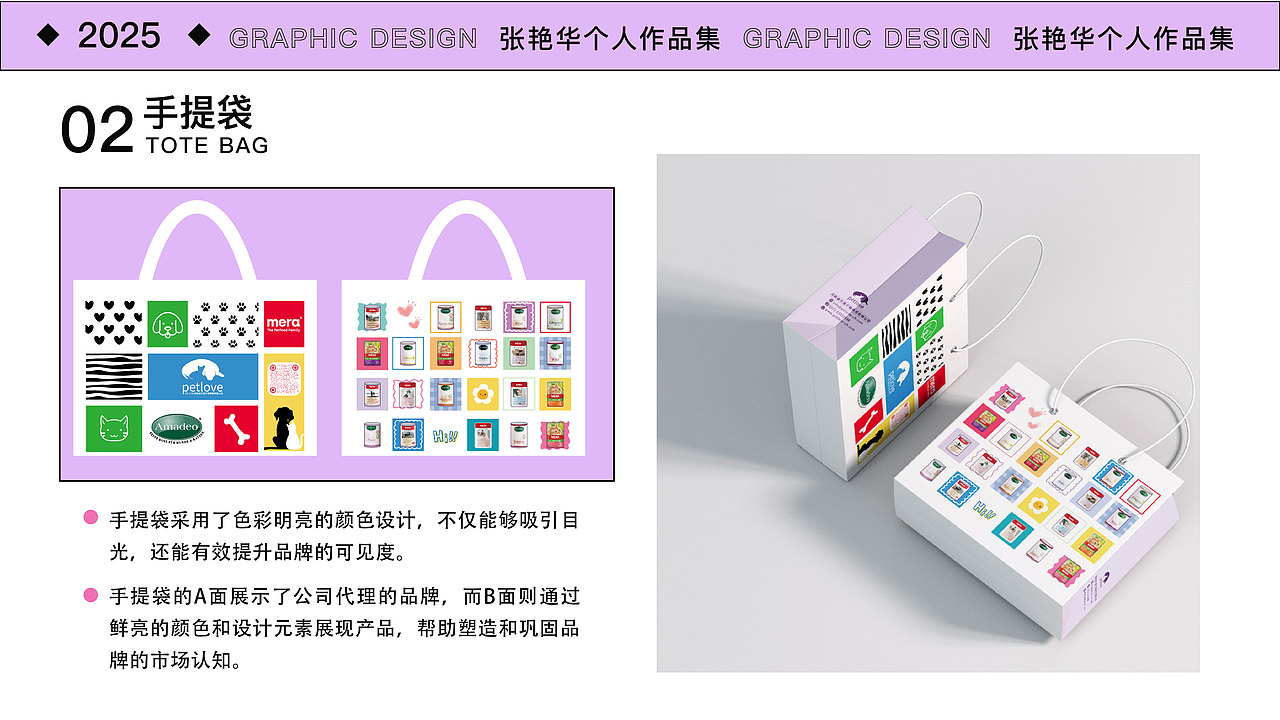 张艳华作品集（图ZMzkzNDM2NjI4） - 包装 - 站酷设计师是大华呀原创素材 - 站酷ZCOOL