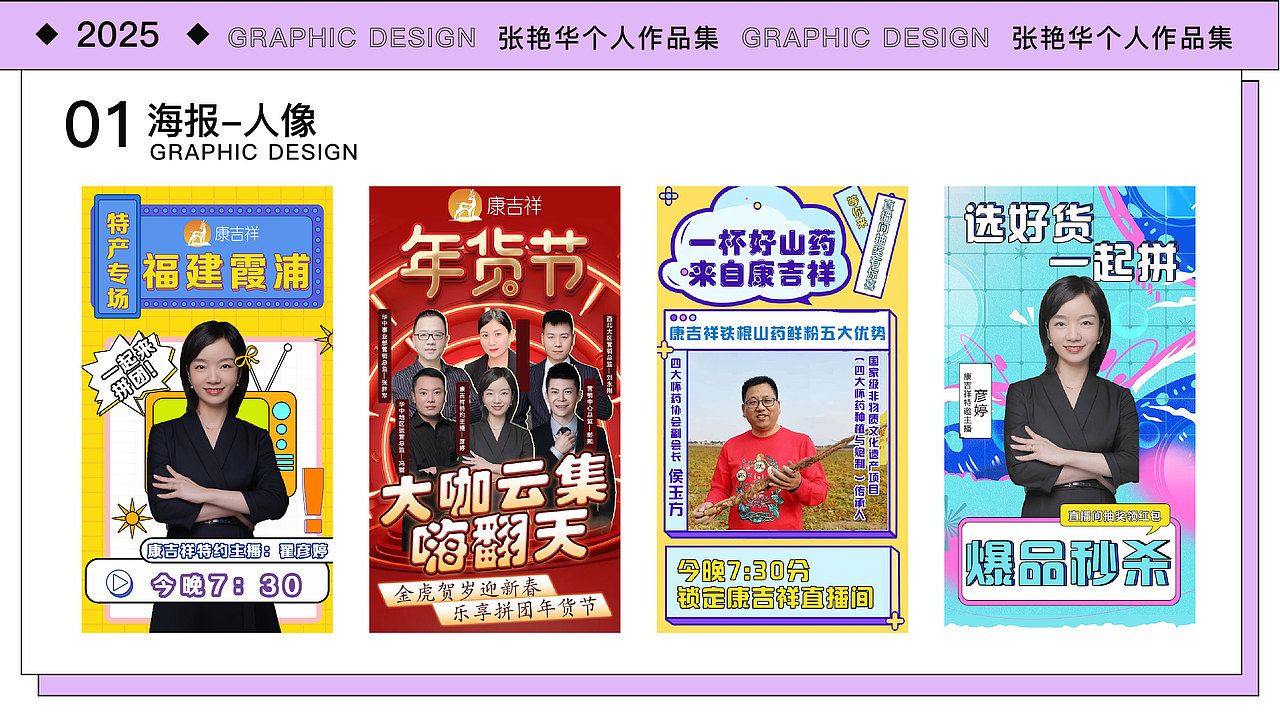 张艳华作品集（图ZMzkzNDM2Njc2） - 包装 - 站酷设计师是大华呀原创素材 - 站酷ZCOOL