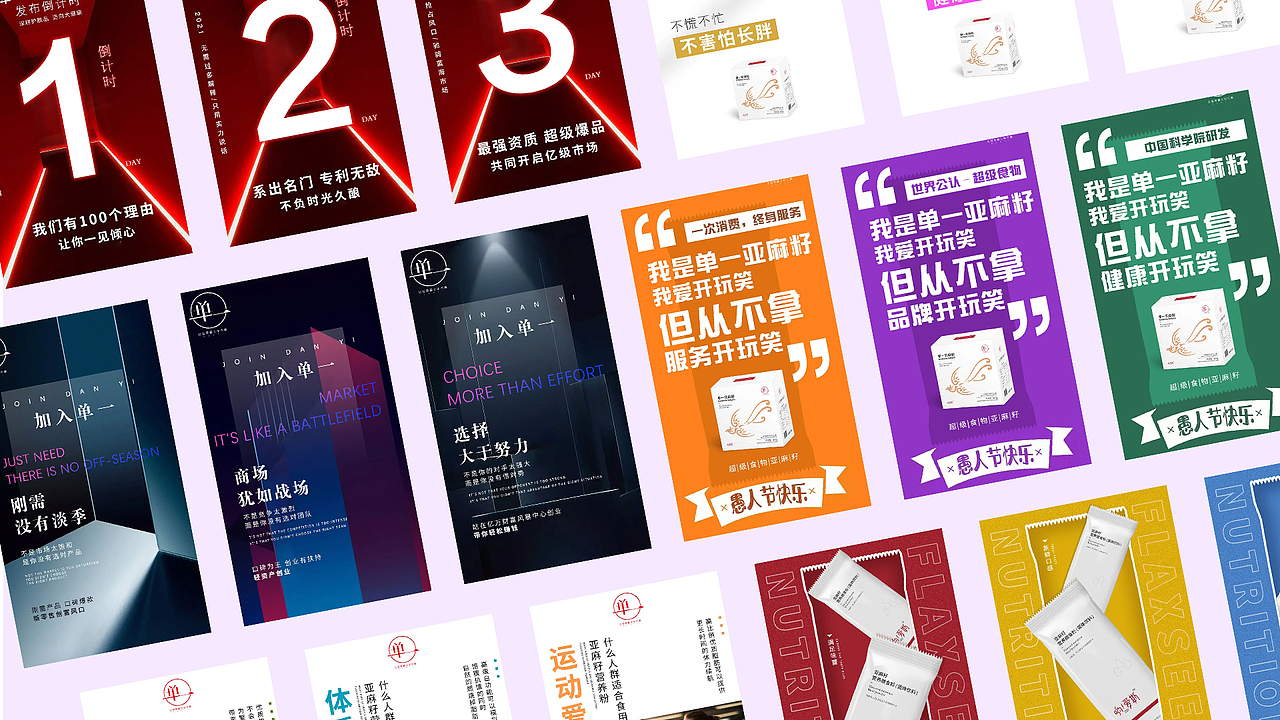 张艳华作品集（图ZMzkzNDM3OTY4） - 包装 - 站酷设计师是大华呀原创素材 - 站酷ZCOOL