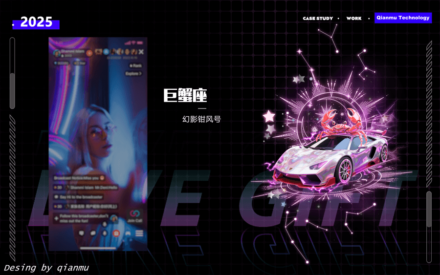 巨蟹座