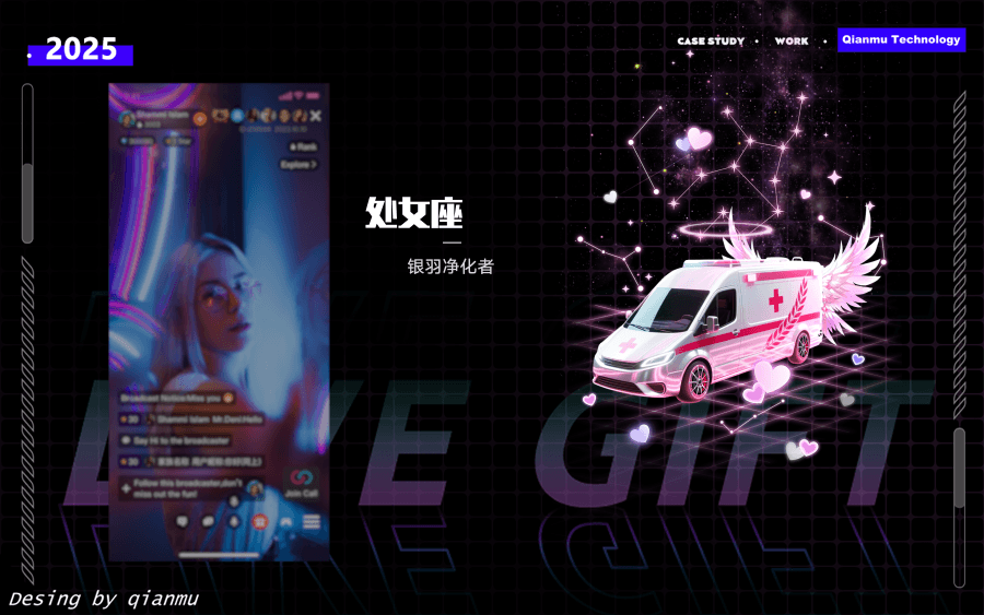 处女座