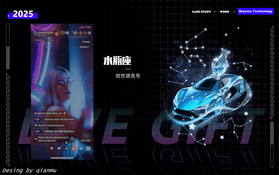水瓶座