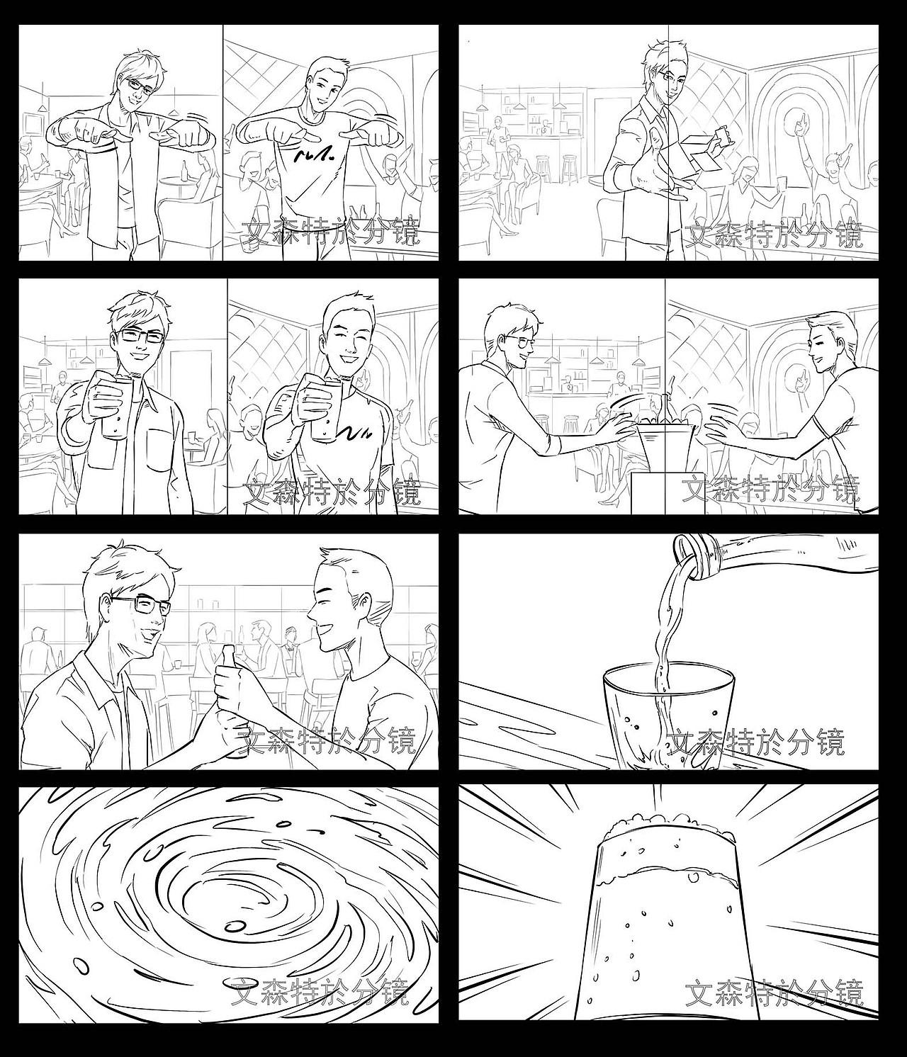 AMSTER啤酒 tvc（图ZMzkzNDM4MjAw） - 商业插画 - 站酷设计师文森特於原创素材 - 站酷ZCOOL