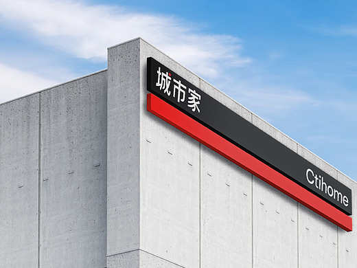 城市家Ctihome | GANGAN WORKS
