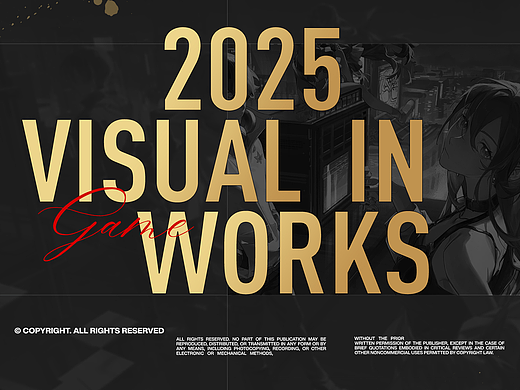 2024游戏视觉总结