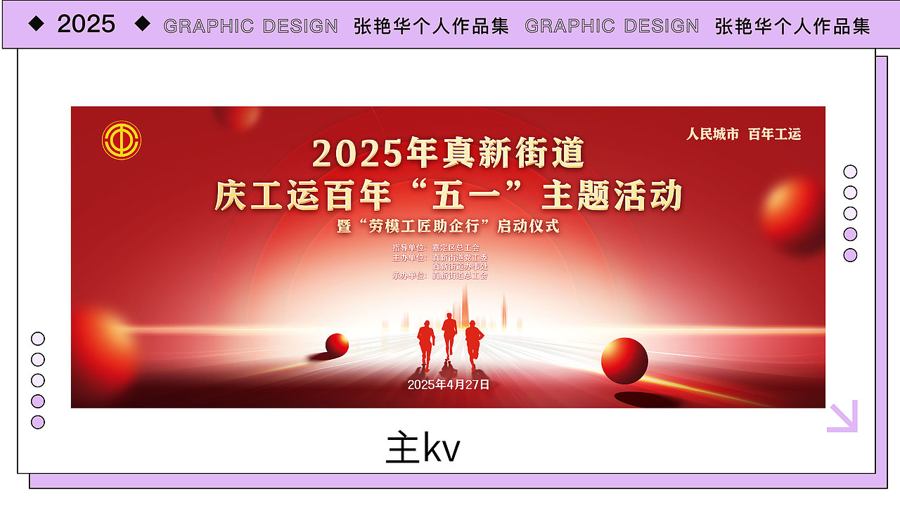 张艳华作品集（图ZMzkzNDQyNTgw） - 包装 - 站酷设计师是大华呀原创素材 - 站酷ZCOOL