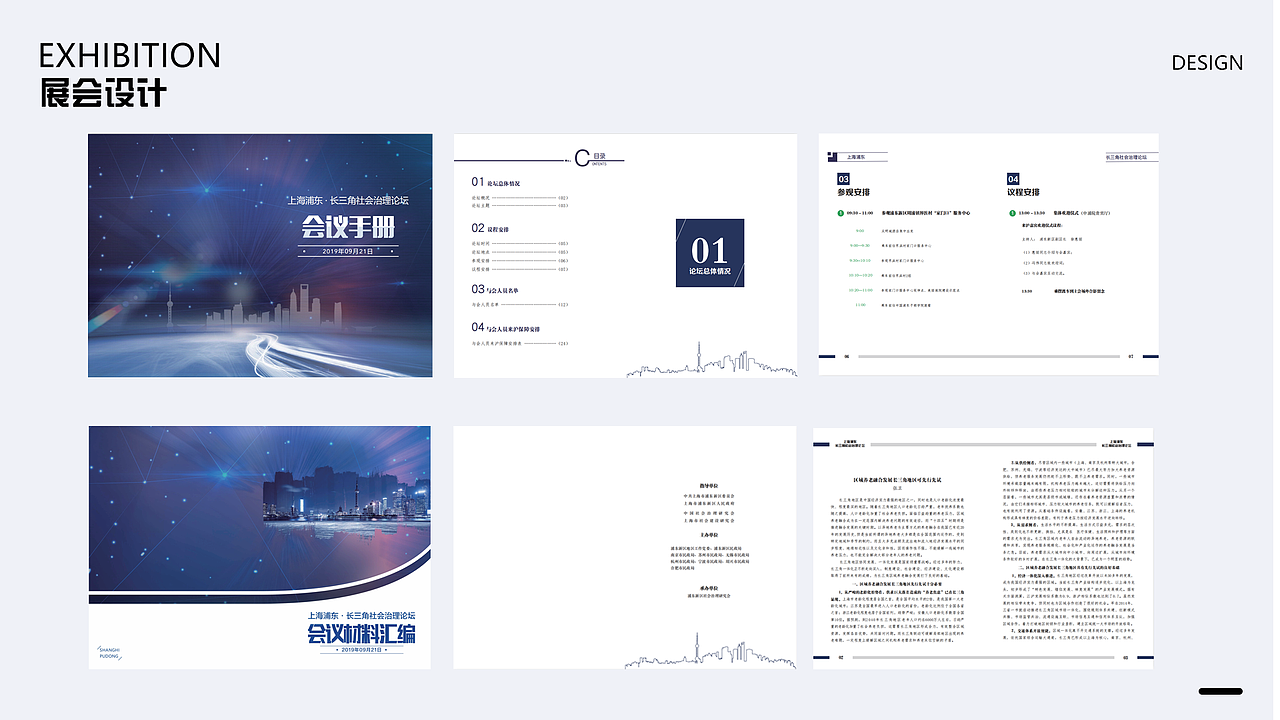 张艳华作品集（图ZMzkzNDQyNTY0） - 包装 - 站酷设计师是大华呀原创素材 - 站酷ZCOOL