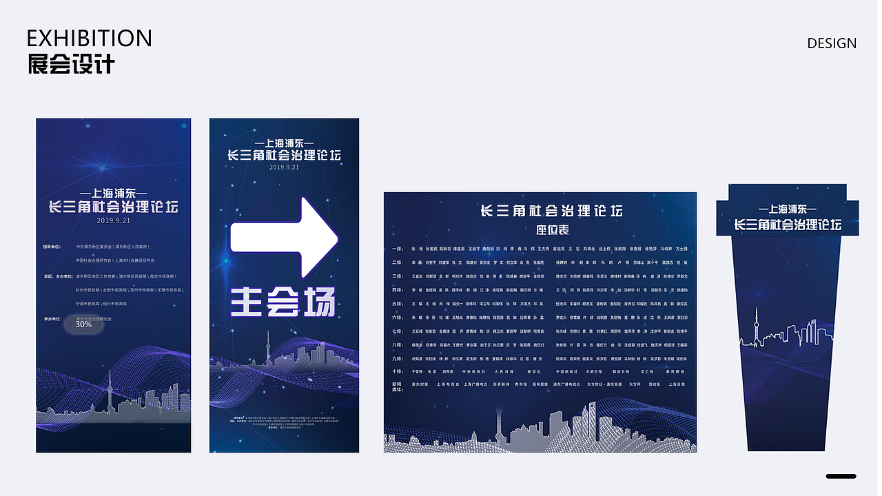 张艳华作品集（图ZMzkzNDQyNTcy） - 包装 - 站酷设计师是大华呀原创素材 - 站酷ZCOOL