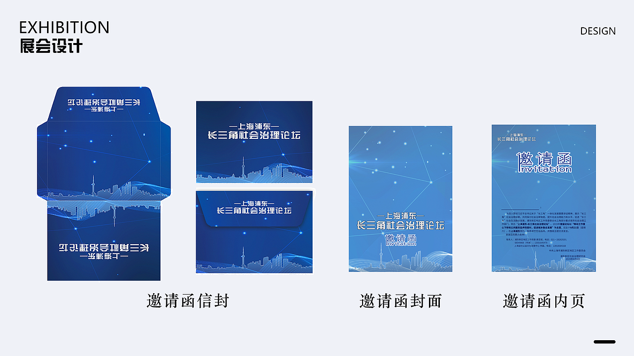 张艳华作品集（图ZMzkzNDQyNTYw） - 包装 - 站酷设计师是大华呀原创素材 - 站酷ZCOOL