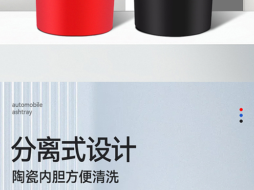 车载烟灰缸