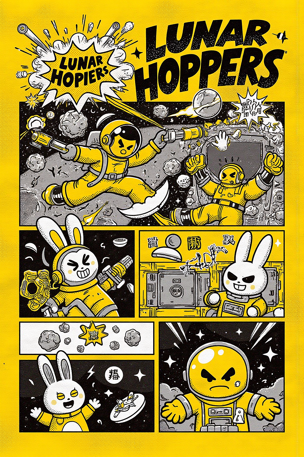 漫画面板风格lora（图ZMzkzNDQ0NjA4） - 绘本 - 站酷设计师sea娜娜原创素材 - 站酷ZCOOL