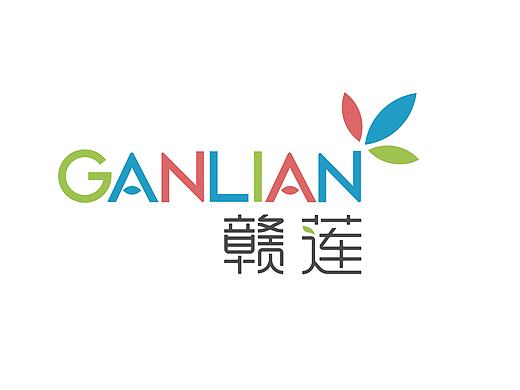 赣莲logo设计大赛参赛作品
