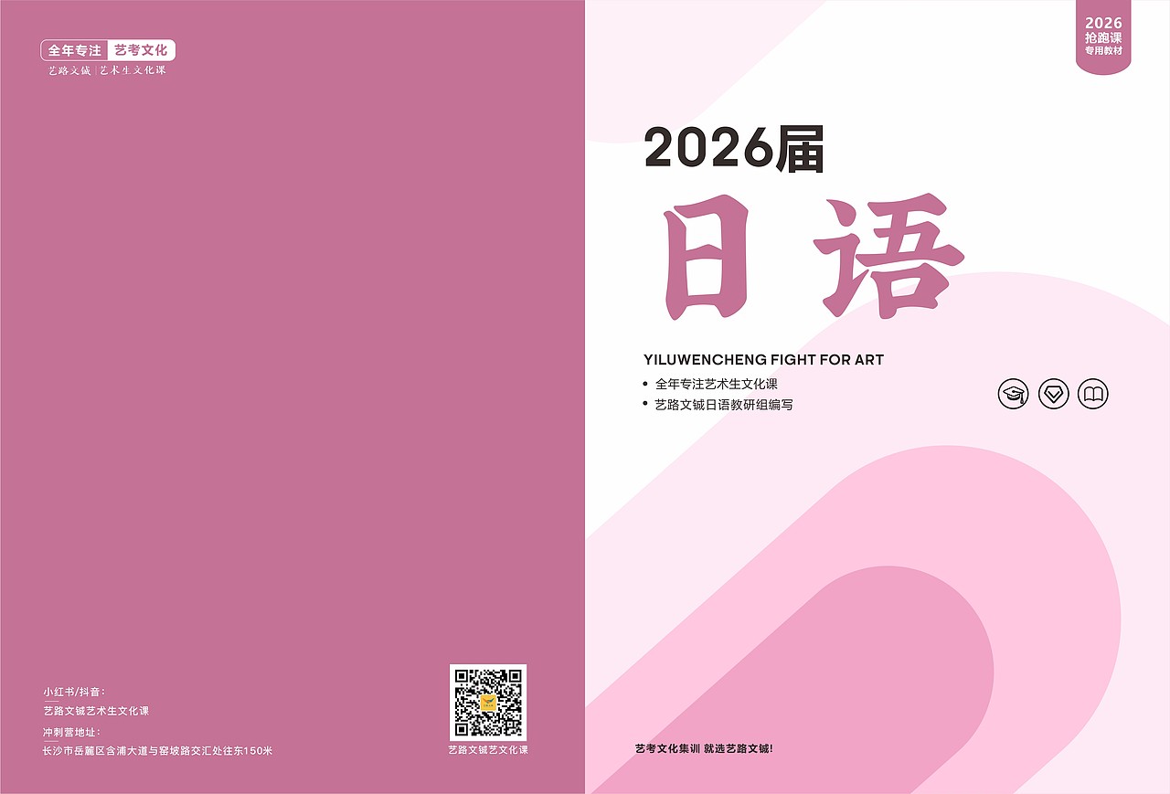 高中教材封面设计（图ZMzkzNDQ5MDk2） - 书籍/画册 - 站酷设计师丫丫酱紫原创素材 - 站酷ZCOOL