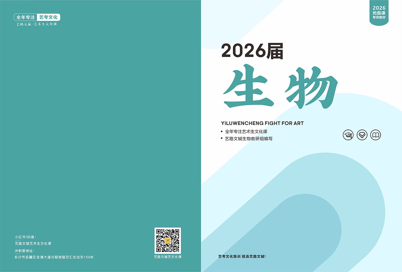 高中教材封面设计（图ZMzkzNDQ5MTAw） - 书籍/画册 - 站酷设计师丫丫酱紫原创素材 - 站酷ZCOOL