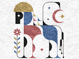 生肖马年图形设计