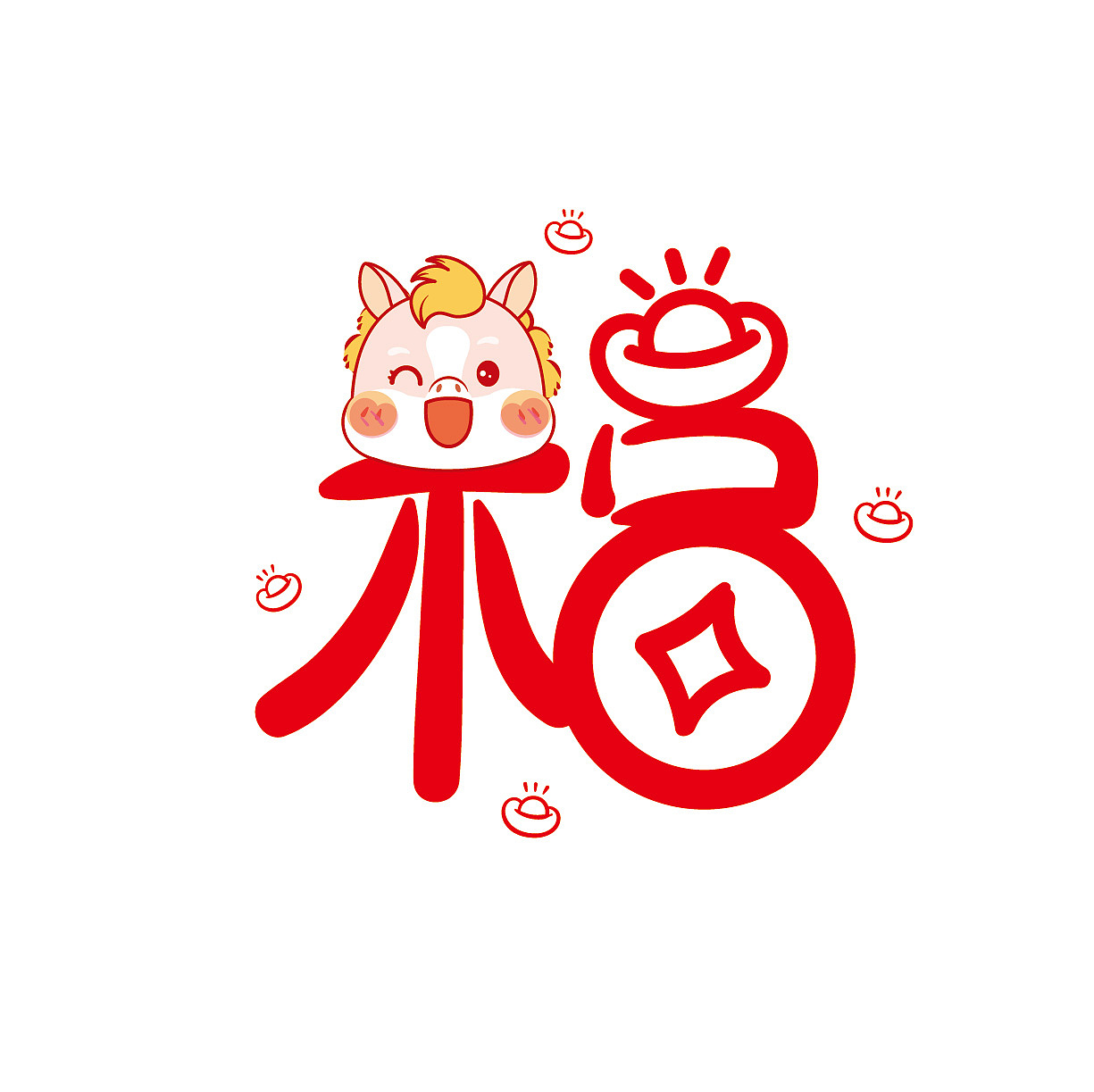 马年福字贴纸生肖设计原创IP卡通形象