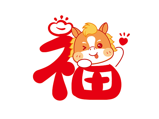马年福字贴纸生肖设计原创IP卡通形象