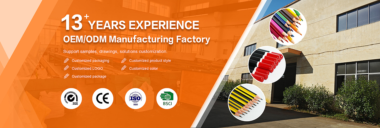 文具类 | 国际站首页