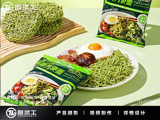 静物摄影丨电商产品拍摄丨速食西兰花荞麦方便面泡面