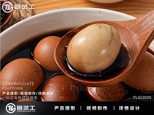 静物摄影丨电商产品拍摄丨休闲零食茶叶卤蛋