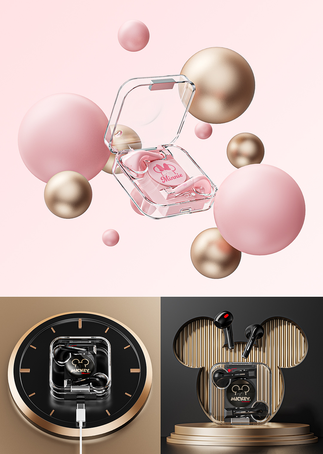 一組迪士尼產(chǎn)品渲染圖（圖ZMzkzNDUzMTQw） - 產(chǎn)品 - 站酷設(shè)計(jì)師TOM日記原創(chuàng)素材 - 站酷ZCOOL