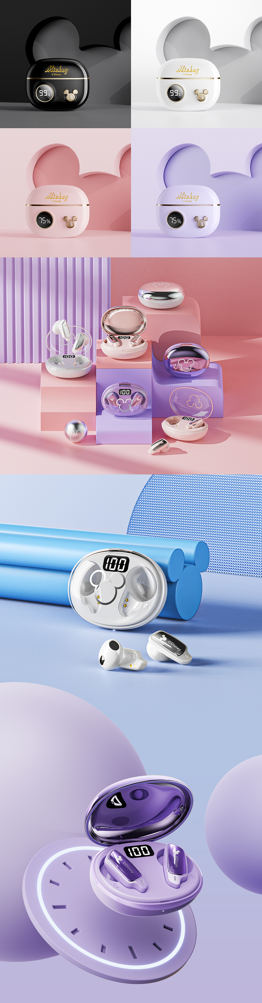 一組迪士尼產(chǎn)品渲染圖（圖ZMzkzNDUzMTU2） - 產(chǎn)品 - 站酷設(shè)計(jì)師TOM日記原創(chuàng)素材 - 站酷ZCOOL