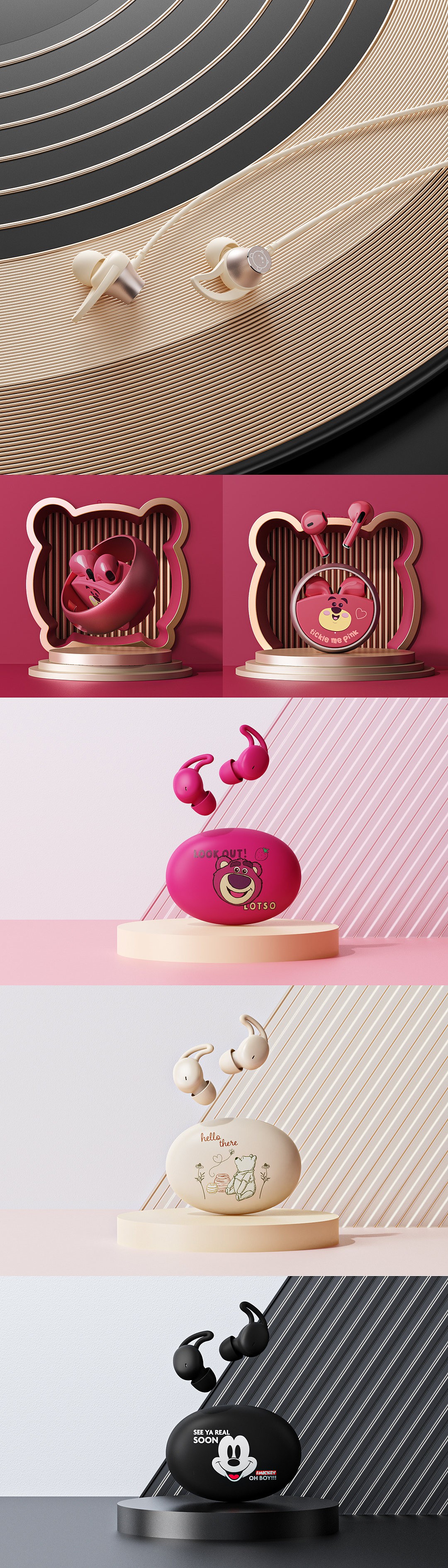 一組迪士尼產(chǎn)品渲染圖（圖ZMzkzNDUzMTQ0） - 產(chǎn)品 - 站酷設(shè)計(jì)師TOM日記原創(chuàng)素材 - 站酷ZCOOL