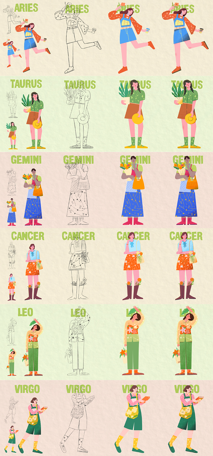 扁平风人物插画之十二星座