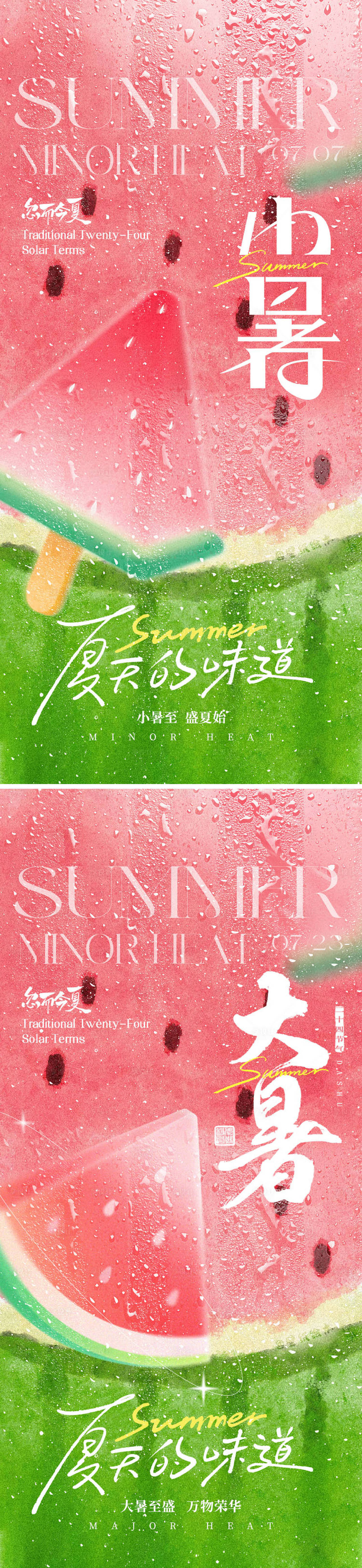 作品编号:99760031715335540 格式:PSD