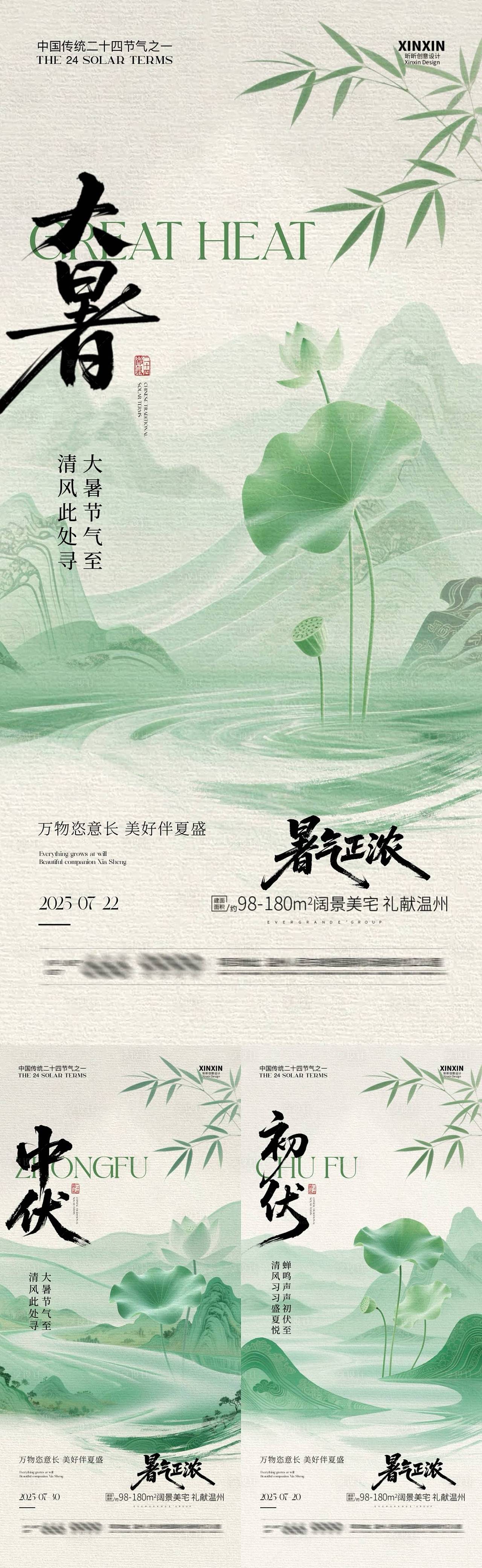 作品编号:92750031778997683   格式:PSD