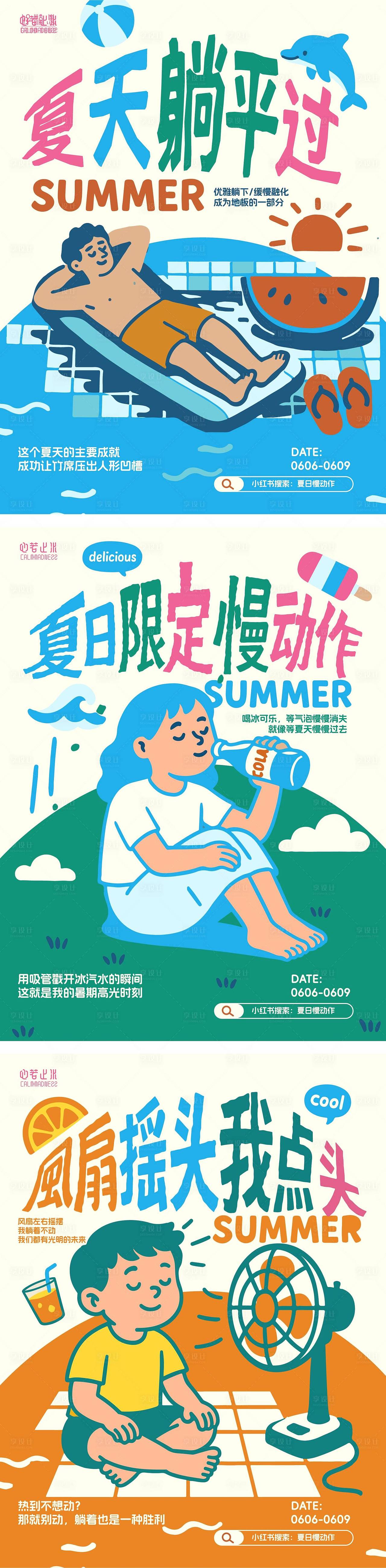 作品编号:86200031055488838 格式:AI