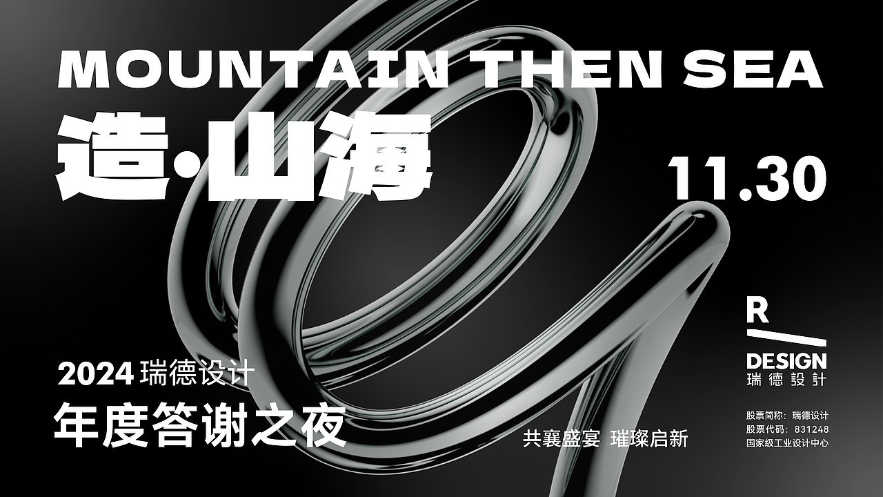 2025-个人作品集-万沐陈紫（图ZMzkzNDU0NjY4） - 其他平面 - 站酷设计师万的沐原创素材 - 站酷ZCOOL