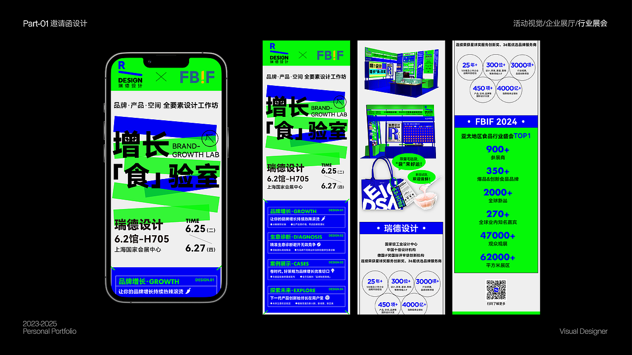 2025-个人作品集-万沐陈紫（图ZMzkzNDU0ODAw） - 其他平面 - 站酷设计师万的沐原创素材 - 站酷ZCOOL
