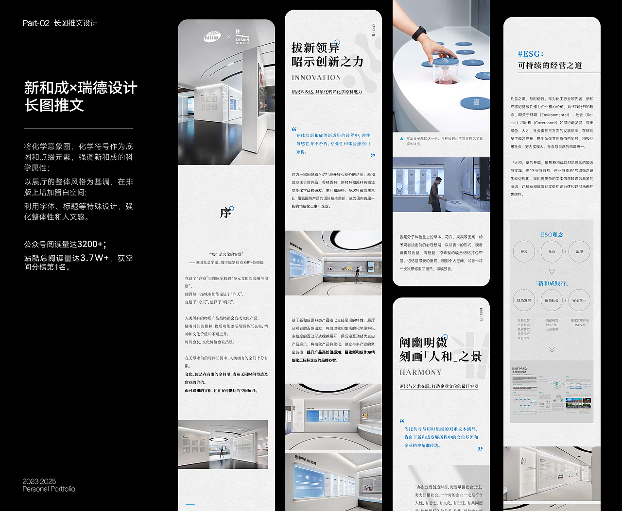 2025-个人作品集-万沐陈紫（图ZMzkzNDU0ODY0） - 其他平面 - 站酷设计师万的沐原创素材 - 站酷ZCOOL