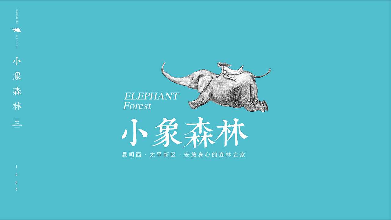 小象森林（图ZMzkzNDU1NDky） - Logo - 站酷设计师礼下藏锋原创素材 - 站酷ZCOOL