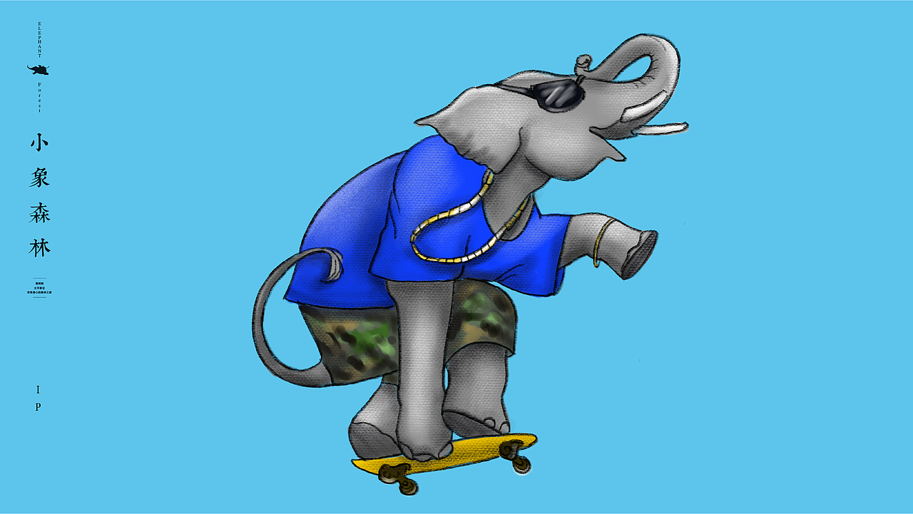 小象森林（图ZMzkzNDU1NTI4） - Logo - 站酷设计师礼下藏锋原创素材 - 站酷ZCOOL